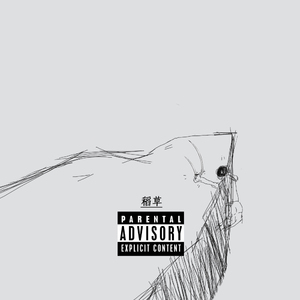 不二子赤身跳钢管舞免费观看
