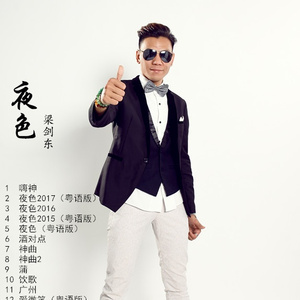 不二子赤身跳钢管舞免费观看
