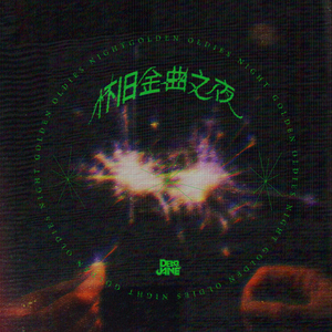 不二子赤身跳钢管舞免费观看
