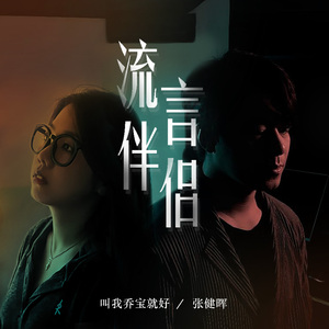 不二子赤身跳钢管舞免费观看
