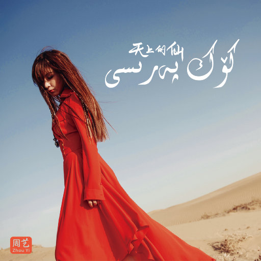 不二子赤身跳钢管舞免费观看
